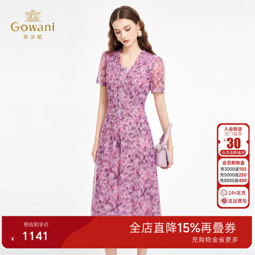 收腰显瘦紫色印花连衣裙2026夏季新款气质V领短袖裙子ED2E532