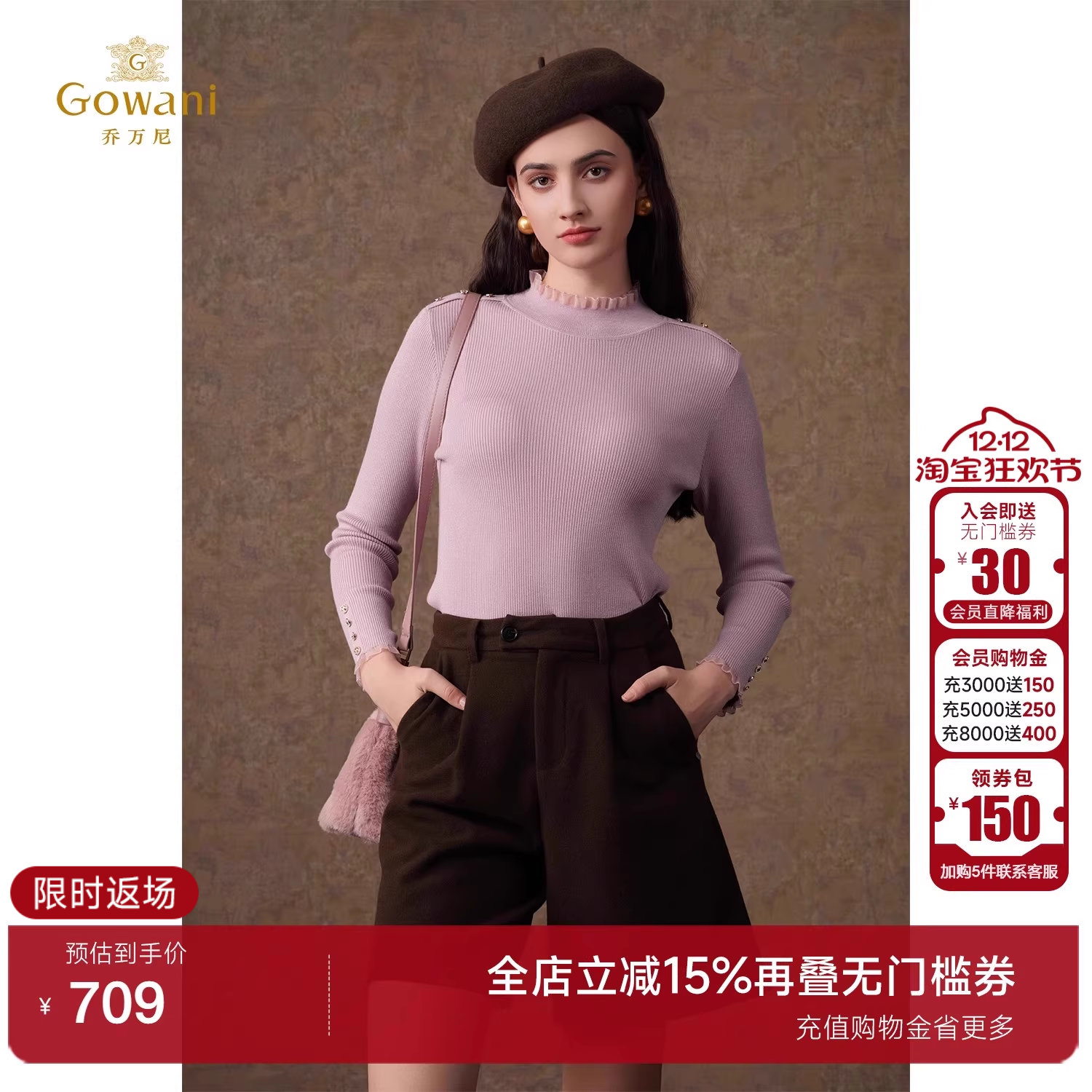 潮流精品，品质保证