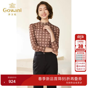 洋气时尚 棋盘格设计感半高领长袖 EM3C339 女2026新款 乔万尼打底衫