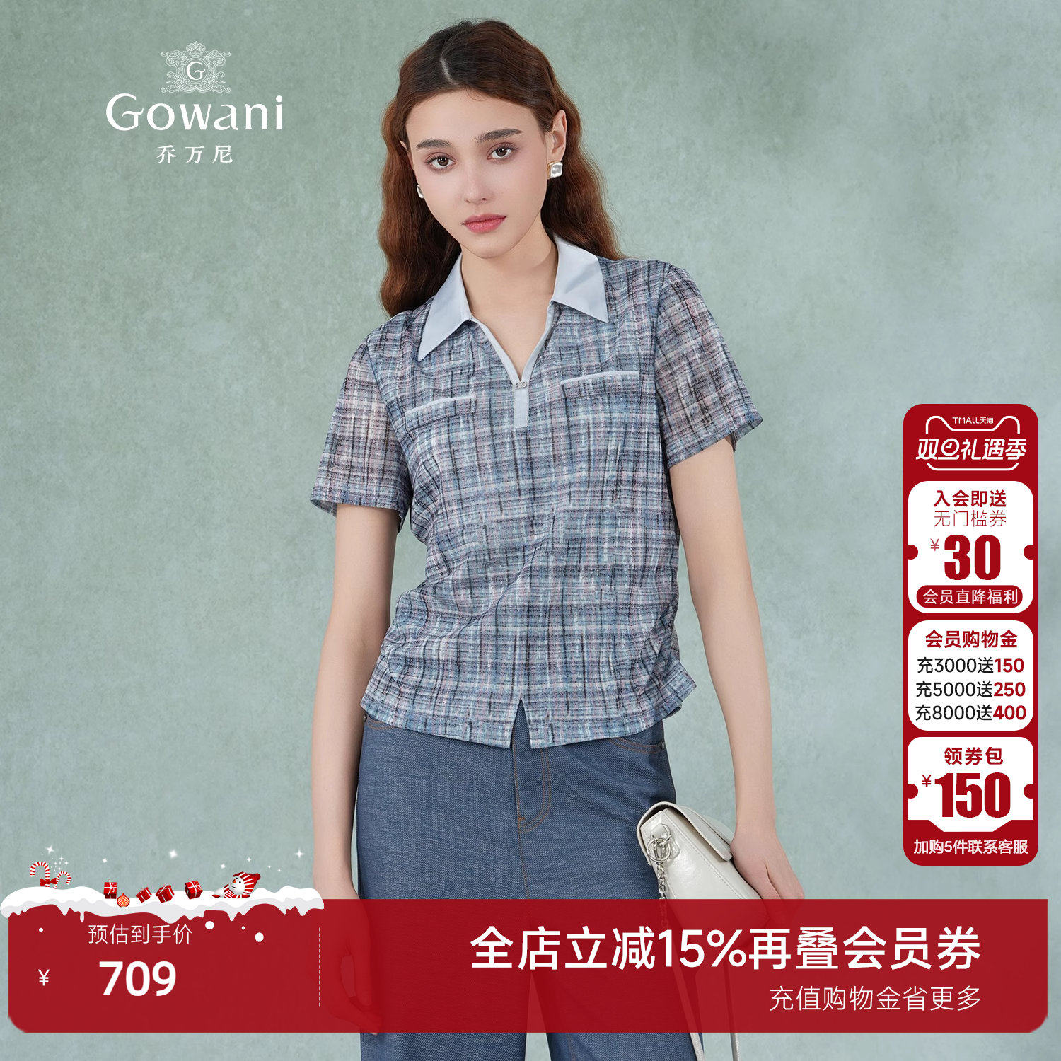 潮流精品，品质保证