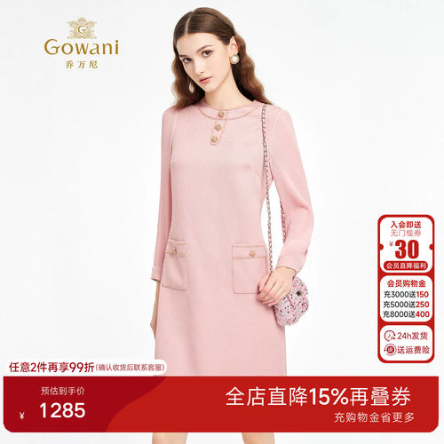 乔万尼优雅风粉色圆领连衣裙女长袖收腰显瘦高级感气质裙ED3E210