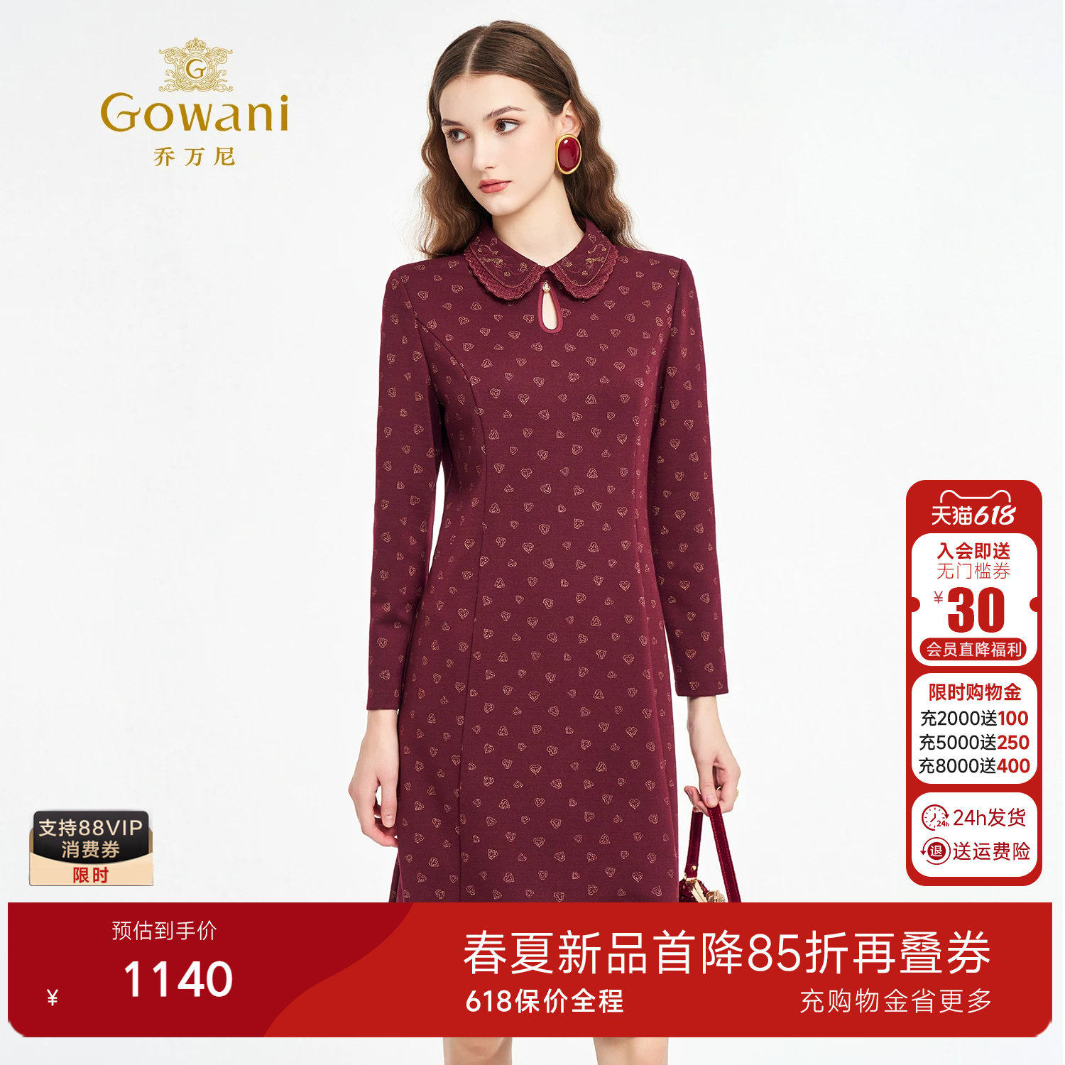 乔万尼复古风娃娃领红色印花连衣裙女长袖气质高级感裙子ED3E297