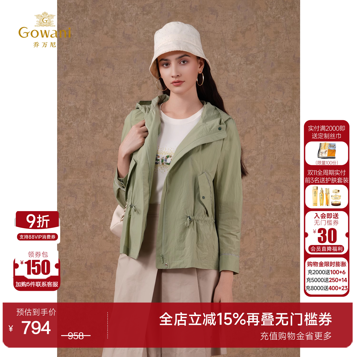 风衣短外套乔万尼休闲