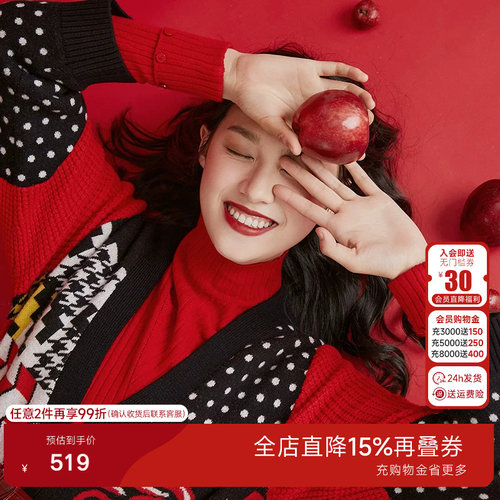 乔万尼新款纯羊毛防寒保暖拼接针织米奇图案趣味减龄开衫时尚