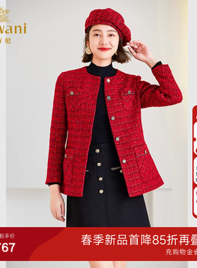 乔万尼小香风外套2026春新款商场同款高级感ET4B865405