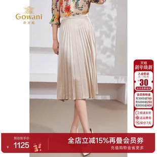 乔万尼2025新款 a字裙缎面洋气高级精致感EM2D829 半身裙商场同款