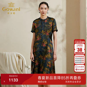 乔万尼商场同款夏季新款女装桑蚕丝香云纱连衣裙复古花真丝长裙