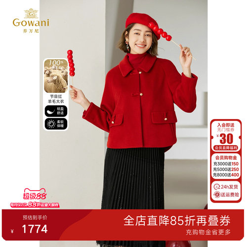潮流精品，品质保证