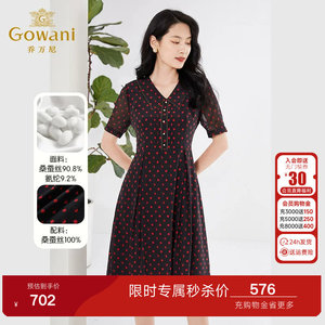 乔万尼真丝桑蚕丝连衣裙高级感年新款复古小波点-侧拉链EF2E330