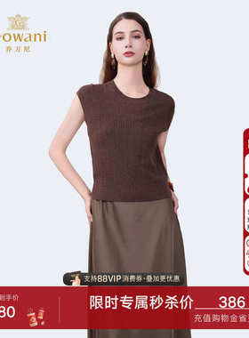 乔万尼2025夏新款商场同款气质显瘦上衣无袖圆领针织衫EZ2M120