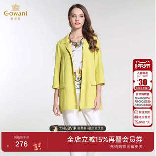 乔万尼女装秋装新款女装休闲风衣外套单排扣薄款风衣女中长款英伦