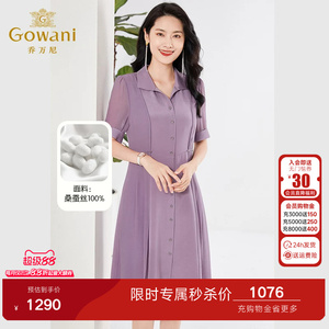 乔万尼真丝桑蚕丝连衣裙好看流行年夏季新款重磅收腰长裙EF2E320