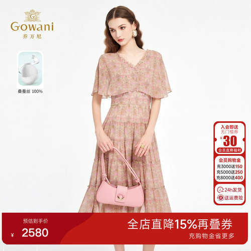 乔万尼100%桑蚕丝度假风连衣裙女2026夏季优雅气质真丝裙ED2E528