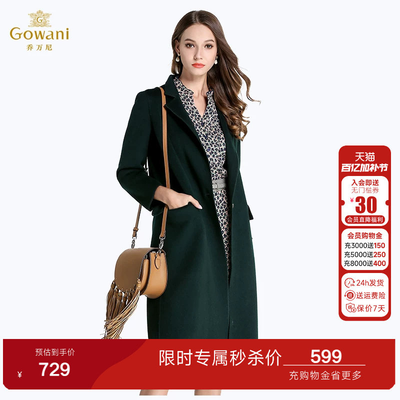 乔万尼冬季毛呢外套女中长款韩版女装新款纯色大码保暖羊毛呢大衣