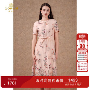 乔万尼高级精致感2026年新品 收腰连衣裙精致绣花EM1E140 商场同款