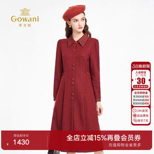 乔万尼红色喜宴装羊毛连衣裙女中长款翻领修身气质裙ED3E291