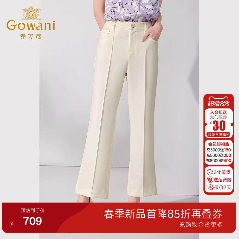 乔万尼西装裤女2026春季新款女士微喇裤显瘦休闲裤高级感ET1F507