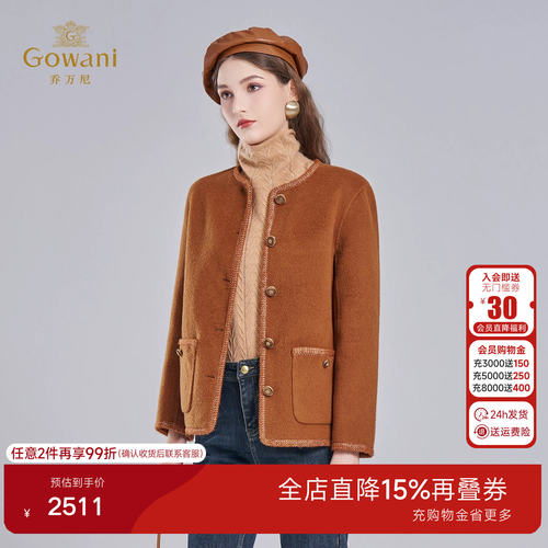 乔万尼短款绵羊毛毛呢外套女新款圆领纽扣双面呢大衣ED4B739