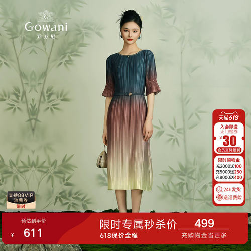 时尚渐变色，宽松舒适，拼接设计