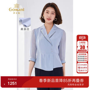 乔万尼2026真丝衬衫 领短外套设计重磅28mm精致慵懒感EM2C742 西装