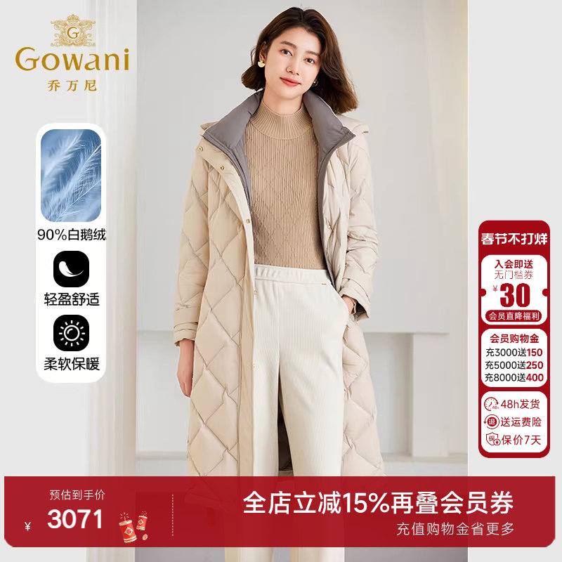 【90%鹅绒】乔万尼羽绒服撞色设计收腰中长款ET4T916005