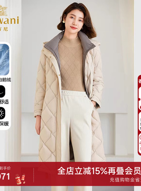【90%鹅绒】乔万尼羽绒服撞色设计收腰中长款ET4T916005