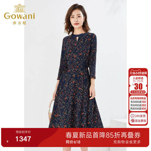 乔万尼气质印花中长裙商场同款连衣裙气质精致高级显瘦款EI3E133