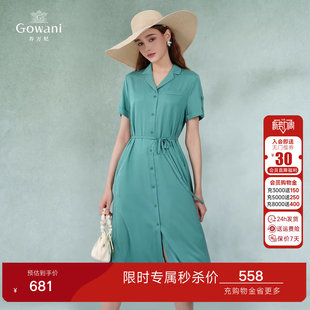 乔万尼2026夏季 EI2E879 真丝v领精致连衣裙气质休闲桑蚕丝商场同款