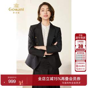 气质黑色西服精致优雅设计EM3B429 秋款 乔万尼西装 外套女2025新款