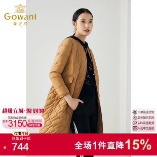 白鴨絨保暖時尚 外套羽絨服 修身 喬萬尼輕薄型舒適氣質(zhì)休閑型中長款