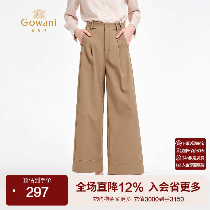 乔万尼老钱风直筒裤休闲裤
