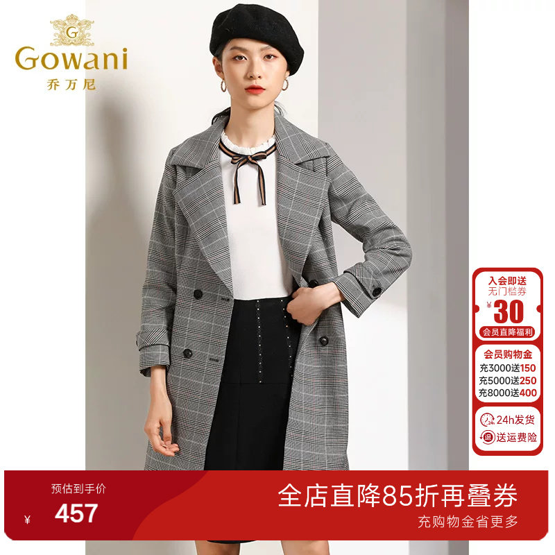 乔万尼专柜风衣女商场春装新款流行双排扣格子西装外套女式中长款