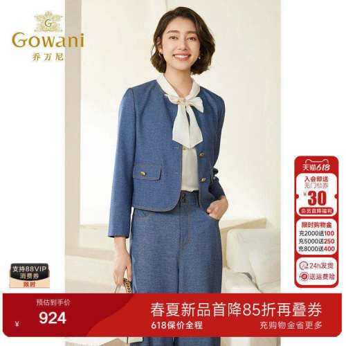 小香风短款外套，简洁的圆领设计大方率性