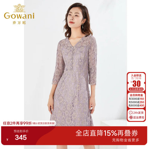 乔万尼秋装商场同款重工蕾丝刺绣连衣裙高级感收腰显瘦裙EI3E119