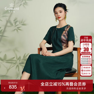 乔万尼真丝桑蚕丝连衣裙好看流行年新款 不规则拼接设计感EF2E402