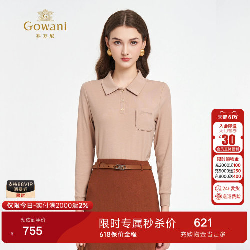 乔万尼2026秋冬美拉德风翻领针织衫长袖通勤高腰显瘦上衣ED3C229