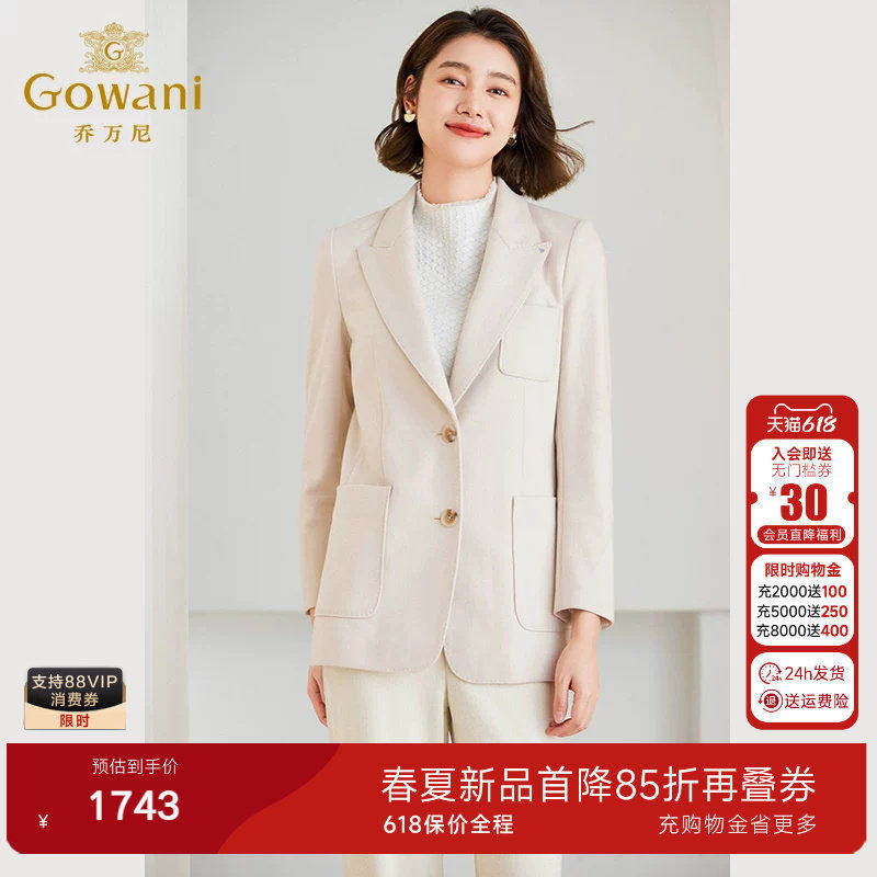 乔万尼2025冬季新品大衣女高级感西装绵羊毛呢子大衣ET4B911001