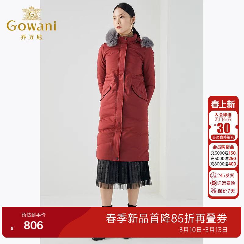 乔万尼羽绒服女新款红色修身收腰狐狸毛领白鸭绒过膝长款EB4T051