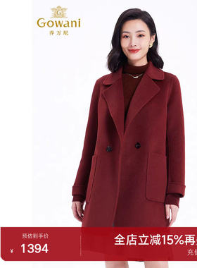 乔万尼绵羊毛大衣复古经典酒红色西装毛呢外套气质高级感EF4B199