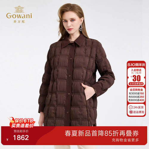 乔万尼白鹅绒轻奢通勤翻领中长款绗线羽绒服女保暖外套ED4T858