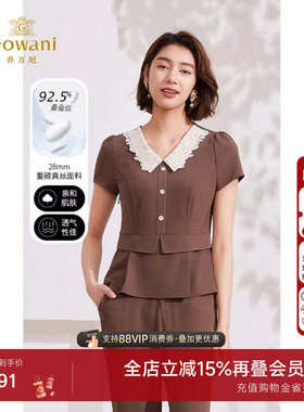 乔万尼桑蚕丝衬衫重磅28mm真丝2025夏新款优雅精致慵懒感EM2C805