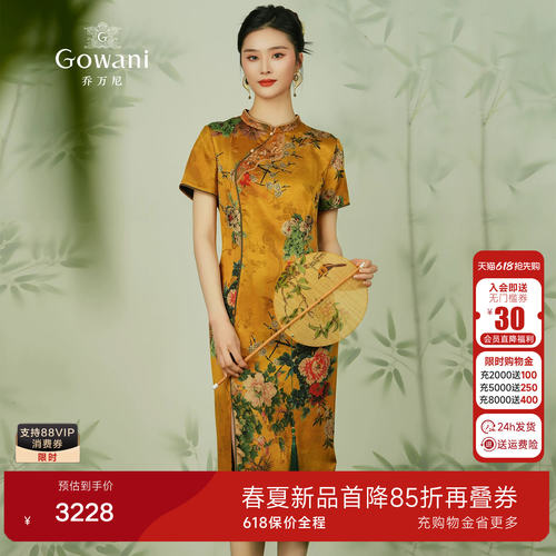 优雅印花，修身显瘦