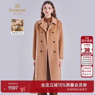 乔万尼重磅羊驼毛长款 大衣女高级保暖显瘦老钱风毛呢外套EI4A559