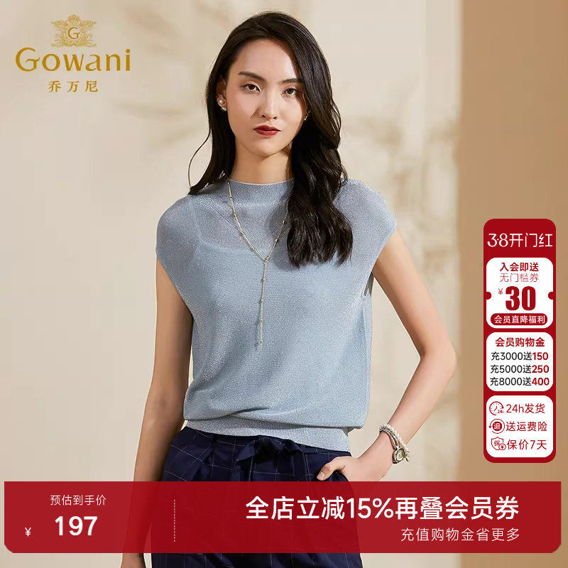 乔万尼针织衫女商场春装新款短袖薄款套头上衣简约流行纯色女装