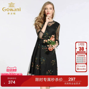 乔万尼黑色绣花连衣裙女长袖网纱中长款修身气质裙