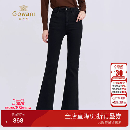 乔万尼秋冬黑色高腰微喇裤女修身显瘦弹力喇叭休闲裤长裤EZ3F167