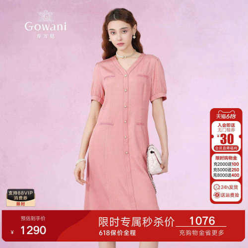 小V领设计，修身显瘦
