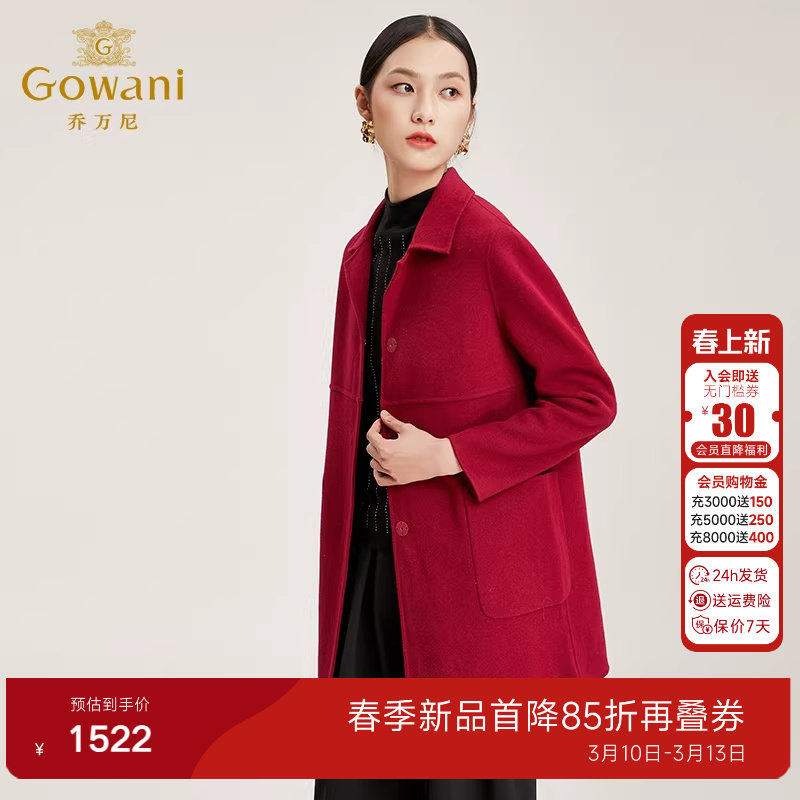 乔万尼商场冬季新品羊毛毛呢外套红色气质高级感翻领短款毛呢大衣