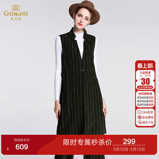 乔万尼旗舰店新款冬季羊毛尼外套女中长款韩版西装无袖背心修身