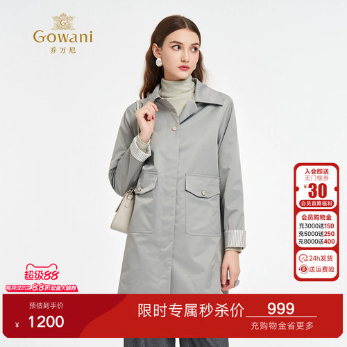 乔万尼2026英伦风翻领风衣女中长款宽松直筒显瘦气质外套ED3A269